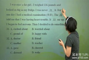 謝老師的作文開頭好詞