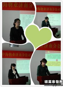 教學(xué)服務(wù)中心主任述職報(bào)告(教學(xué)服務(wù)中心主任述職報(bào)告)