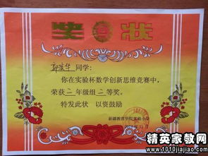 學(xué)校生活教師年度工作述職報告范文(教師的年度工作述職報告)