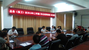 工作述職報(bào)告總務(wù)處(總務(wù)處工作述職報(bào)告)