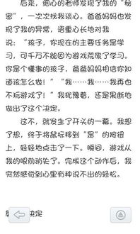 關(guān)于決定的作文(關(guān)于決定的高中作文)