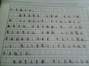 你是我心中最亮心600字作文開頭