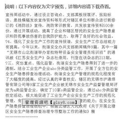 安全生產(chǎn)培訓(xùn)工作總結(jié)報(bào)告范文(安全生產(chǎn)月總結(jié)報(bào)告的范文)