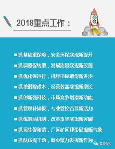 企業(yè)職代會工作報告(職代會工作報告全文)
