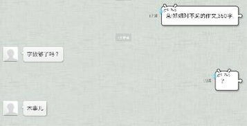 姐姐對(duì)不起作文開頭