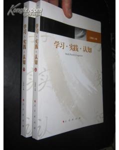 大學(xué)生活認(rèn)知實踐報告(認(rèn)知實踐報告)