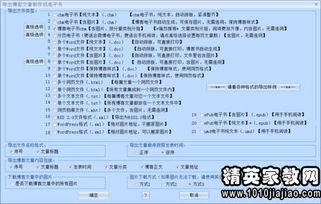 反映情況報(bào)告范文(信訪反映情況報(bào)告范文)