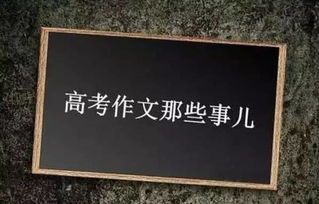 關(guān)于明天作文開(kāi)頭