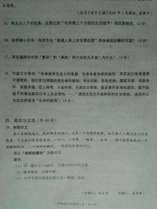 別樣的禮物450作文開頭