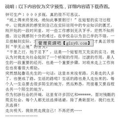 PS實(shí)訓(xùn)報(bào)告范文(PS實(shí)訓(xùn)報(bào)告精選范文)