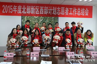 西部志愿者活動個人總結(jié)(西部志愿者活動總結(jié))