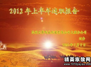 新任校長(zhǎng)述職報(bào)告范文(新任校長(zhǎng)述職報(bào)告)