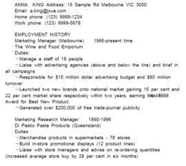 個(gè)人簡(jiǎn)介作文開頭