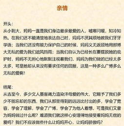 小學(xué)生睹物思人作文開頭