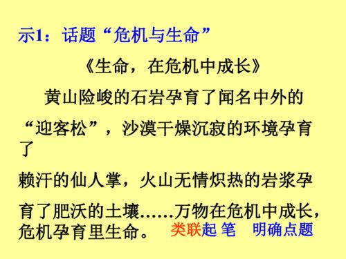 爭(zhēng)做小英模作文開(kāi)頭和結(jié)尾