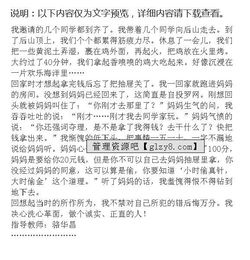 令人難忘的紀念日作文開頭