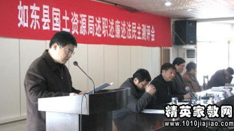 國土所所長的述職報(bào)告(國土所工作總結(jié))