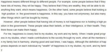 運(yùn)用修辭的幸福的作文開頭初中