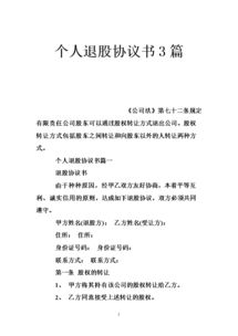 采伐協(xié)議書(精選)(木材采伐證的委托書)