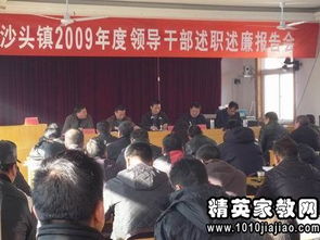 社區(qū)干部個(gè)人述職述廉報(bào)告(社區(qū)干部述職述廉報(bào)告簡報(bào))