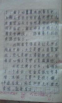 一件敬佩的事1000作文開頭