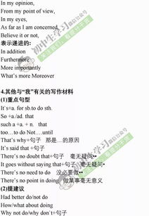 我的懂得了100字作文開頭結(jié)尾