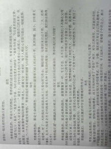 片段式作文開頭