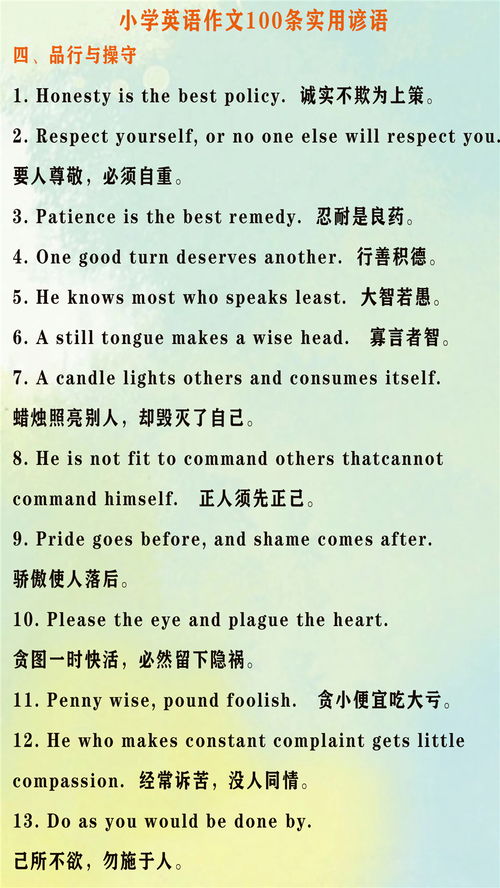 作文萬(wàn)能開頭結(jié)尾青春