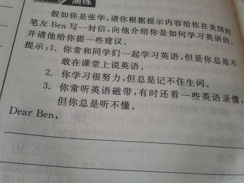 感謝讓我作文開頭結(jié)尾怎么寫