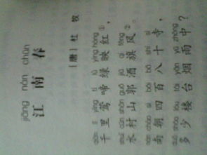 春天的古詩(shī)加到春天的作文里,春天引用古詩(shī)的作文,春天作文開(kāi)頭引用古詩(shī)