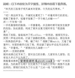 學(xué)校味道作文開頭結(jié)尾