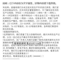 服務(wù)類實(shí)習(xí)報(bào)告范文(服務(wù)類實(shí)習(xí)報(bào)告范文)