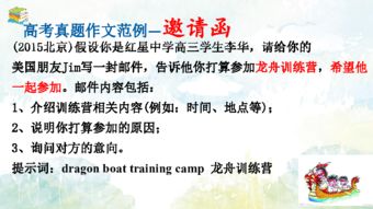 語文高考作文傳統(tǒng)文化萬能開頭