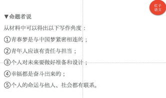 關(guān)于同學(xué)的作文初一作文600字作文開頭