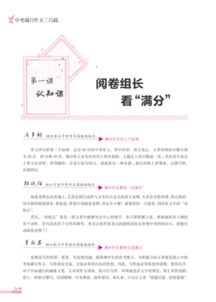 因?yàn)槲蚁矚g現(xiàn)在的生活作文開(kāi)頭