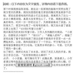 這一場大雪開頭的作文