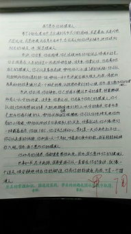 美的距離作文開頭