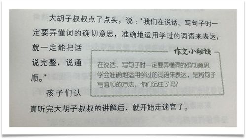 我的網(wǎng)課作文開頭