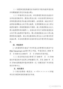 道路建設(shè)補(bǔ)助申請報告(道路建設(shè)項目立項申請報告)