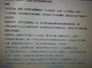 我欣賞你的什么作文開(kāi)頭