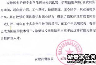 護(hù)理實踐報告范文(護(hù)理實踐報告范文)