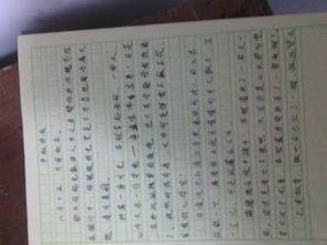 身邊有科學作文1000字作文開頭