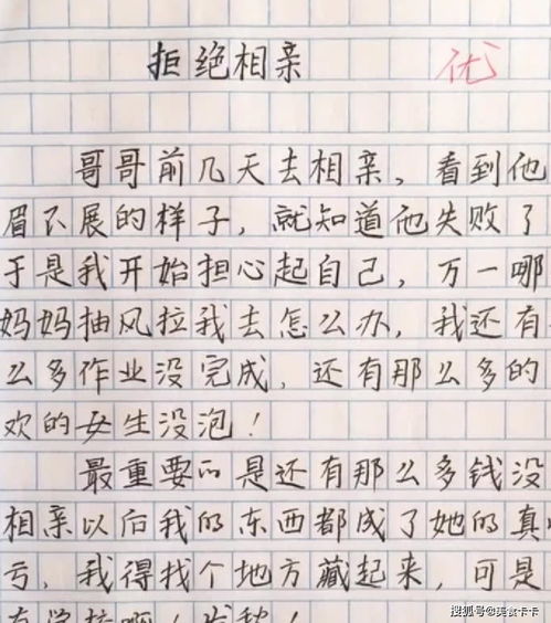 與自己班級的美好時(shí)光作文開頭