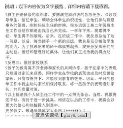 工作反思報告范文(工作失誤反思報告范文)