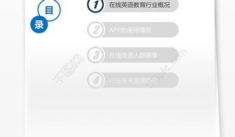 關(guān)于互聯(lián)網(wǎng)的開題報告例文(課題開題報告例文)