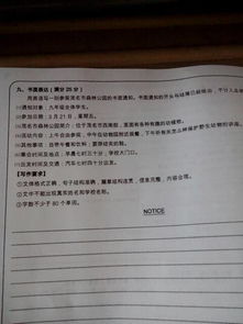 參觀市一中的作文開(kāi)頭