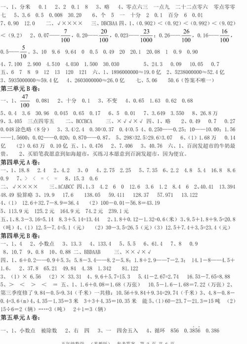 說明事物的作文開頭