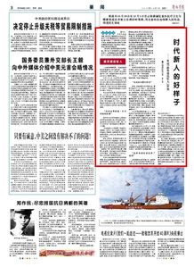 退役軍人自薦書(shū)(好消息，退役軍人有福了！)