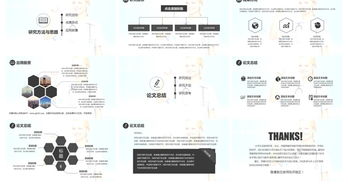 藥學論文開題報告(藥學論文開題報告)