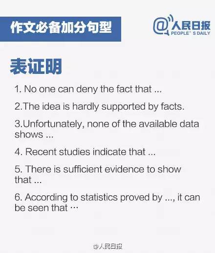 關(guān)于四級(jí)作文(四級(jí)關(guān)于春節(jié)的作文)